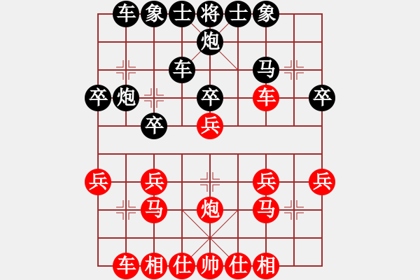 象棋棋谱图片：张旒十 先和 王安奎 - 步数：20 