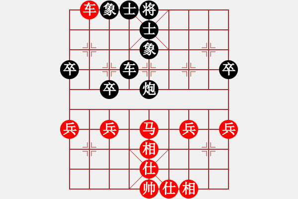 象棋棋谱图片：张旒十 先和 王安奎 - 步数：34 