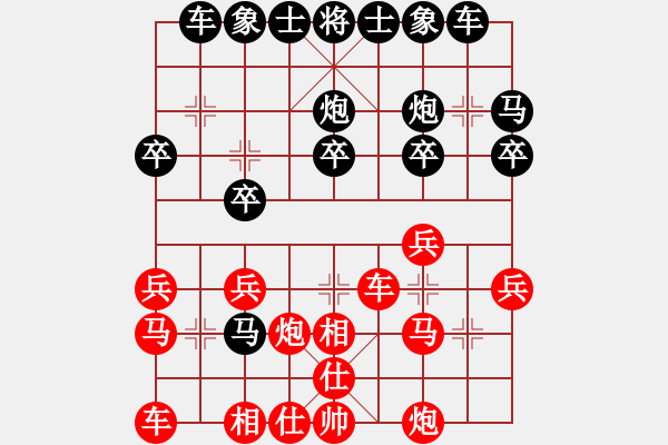 象棋棋譜圖片：老棋手（負(fù)）小黃140402弈于貴陽文昌閣城墻 - 步數(shù)：20 