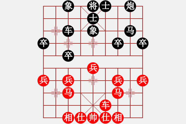 象棋棋譜圖片：學(xué)音樂對小卒.pgn - 步數(shù)：30 