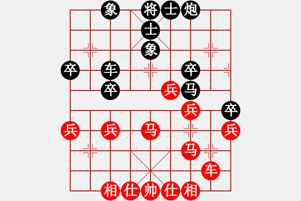 象棋棋譜圖片：學(xué)音樂對小卒.pgn - 步數(shù)：40 