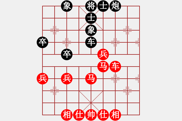 象棋棋譜圖片：學(xué)音樂對小卒.pgn - 步數(shù)：50 