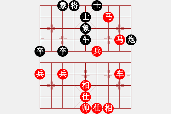 象棋棋譜圖片：學(xué)音樂對小卒.pgn - 步數(shù)：70 