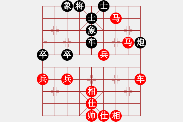 象棋棋譜圖片：學(xué)音樂對小卒.pgn - 步數(shù)：71 