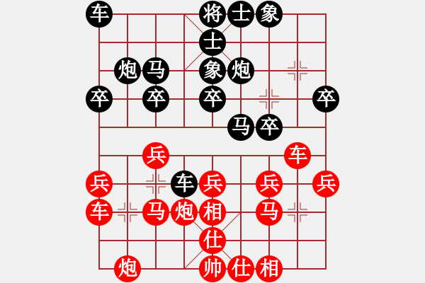 象棋棋譜圖片：岳陽烏江劉(4級(jí))-勝-liwenrui(1段) - 步數(shù)：20 