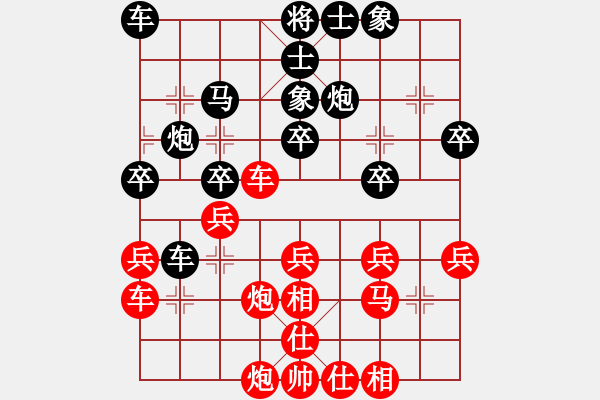 象棋棋譜圖片：岳陽烏江劉(4級(jí))-勝-liwenrui(1段) - 步數(shù)：30 