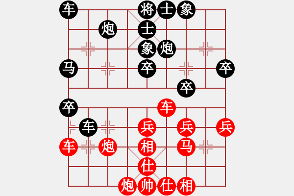 象棋棋譜圖片：岳陽烏江劉(4級(jí))-勝-liwenrui(1段) - 步數(shù)：40 