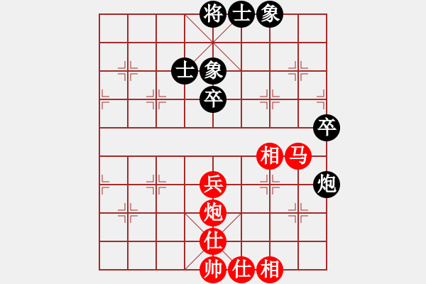 象棋棋譜圖片：岳陽烏江劉(4級(jí))-勝-liwenrui(1段) - 步數(shù)：70 