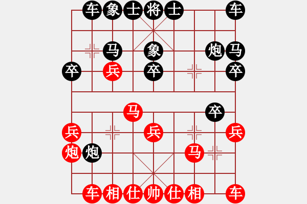 象棋棋谱图片：北京威凯＆金环建设京冀联队 赵殿宇 负 浙江民泰银行 黄竹风 - 步数：20 