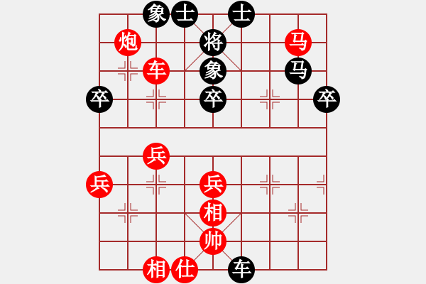 象棋棋譜圖片：何曉亮先負加志學 - 步數(shù)：50 