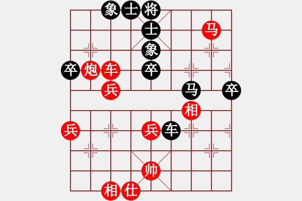 象棋棋譜圖片：何曉亮先負加志學 - 步數(shù)：60 