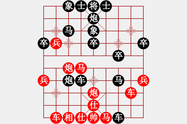 象棋棋谱图片：双核梅花雨(5段)-负-小吕飝刀(9段) - 步数：40 