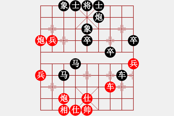 象棋棋谱图片：双核梅花雨(5段)-负-小吕飝刀(9段) - 步数：60 