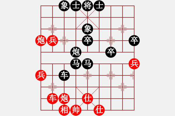象棋棋谱图片：双核梅花雨(5段)-负-小吕飝刀(9段) - 步数：70 