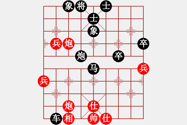 象棋棋谱图片：双核梅花雨(5段)-负-小吕飝刀(9段) - 步数：80 