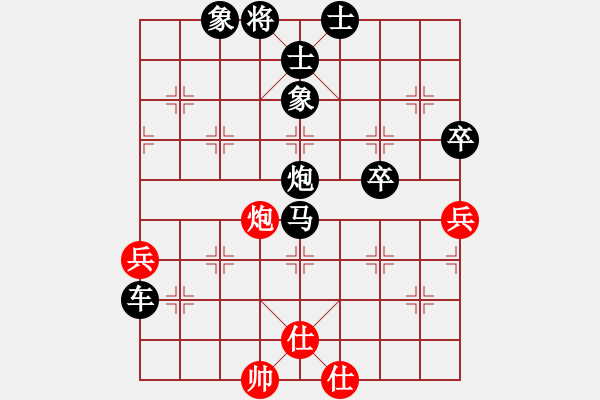 象棋棋谱图片：双核梅花雨(5段)-负-小吕飝刀(9段) - 步数：90 