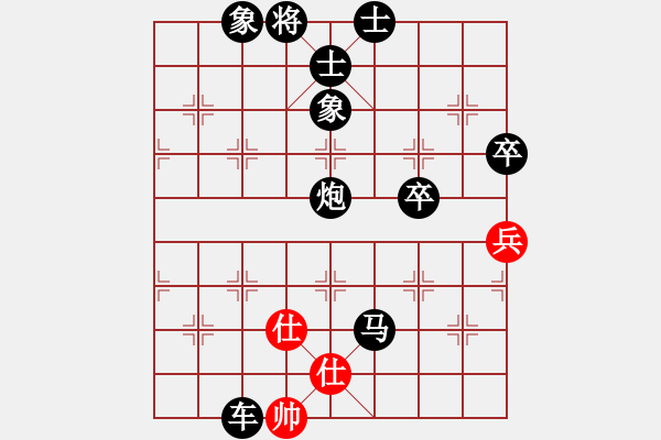 象棋棋谱图片：双核梅花雨(5段)-负-小吕飝刀(9段) - 步数：98 