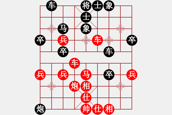 象棋棋譜圖片：弈海棋緣虎(5r)-負-疼酷兒(4段) - 步數(shù)：40 