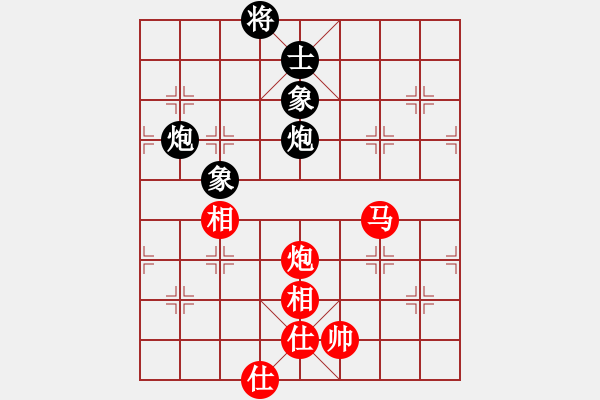 象棋棋譜圖片：安順大俠(月將)-和-三將就餐好(9段) - 步數(shù)：140 