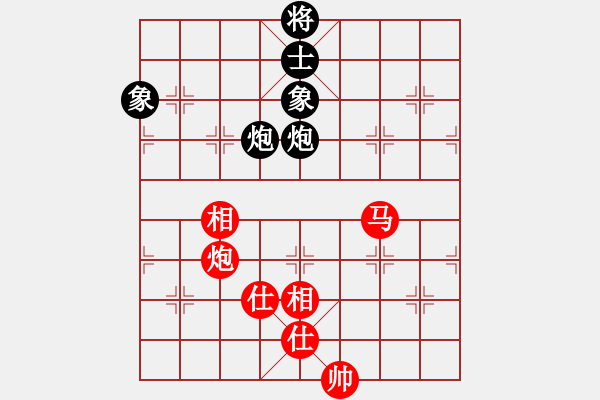 象棋棋譜圖片：安順大俠(月將)-和-三將就餐好(9段) - 步數(shù)：150 