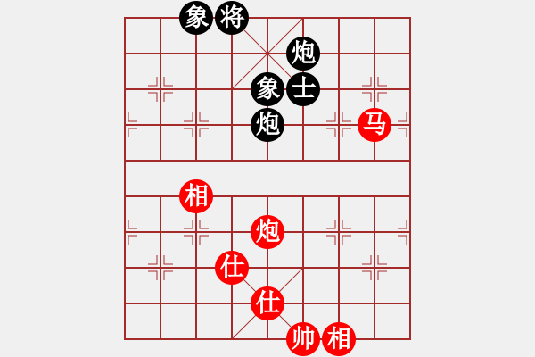 象棋棋譜圖片：安順大俠(月將)-和-三將就餐好(9段) - 步數(shù)：160 