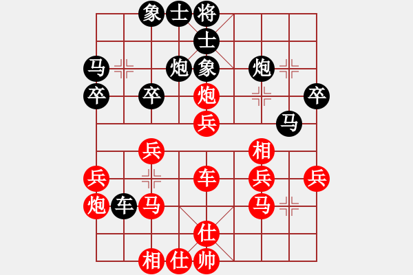 象棋棋譜圖片：安順大俠(月將)-和-三將就餐好(9段) - 步數(shù)：40 