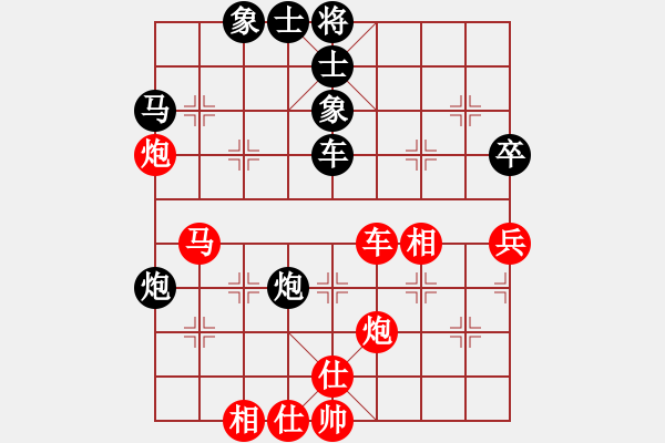 象棋棋譜圖片：安順大俠(月將)-和-三將就餐好(9段) - 步數(shù)：60 