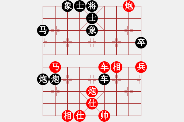 象棋棋譜圖片：安順大俠(月將)-和-三將就餐好(9段) - 步數(shù)：70 