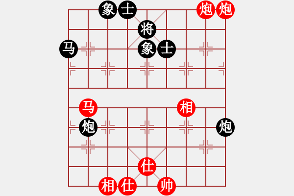 象棋棋譜圖片：安順大俠(月將)-和-三將就餐好(9段) - 步數(shù)：80 