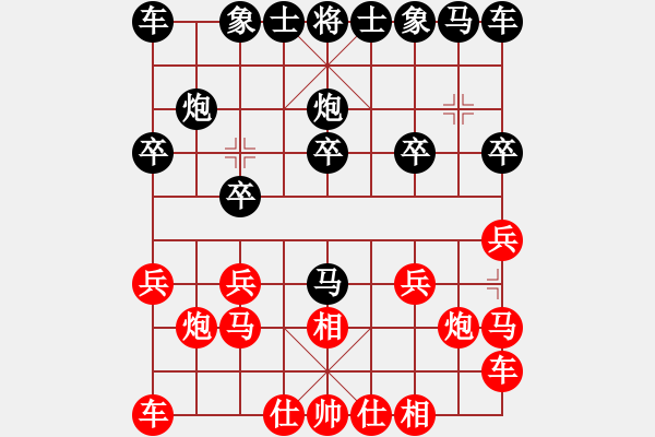 象棋棋譜圖片：列治文B 王浩昌 勝 新澤西 胡全 - 步數(shù)：10 