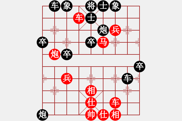 象棋棋譜圖片：列治文B 王浩昌 勝 新澤西 胡全 - 步數(shù)：40 