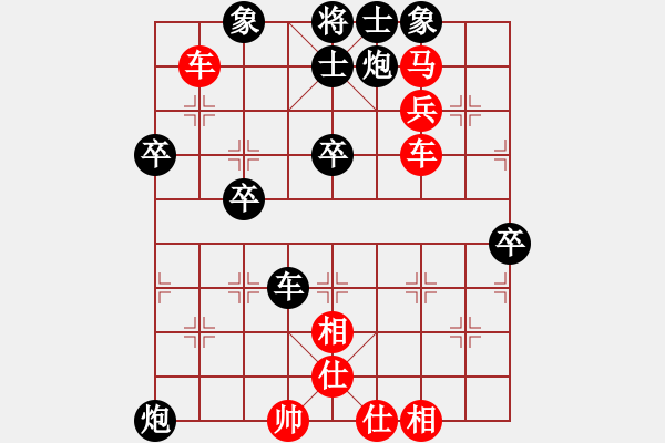 象棋棋譜圖片：列治文B 王浩昌 勝 新澤西 胡全 - 步數(shù)：50 