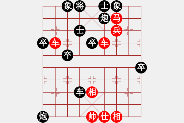 象棋棋譜圖片：列治文B 王浩昌 勝 新澤西 胡全 - 步數(shù)：57 