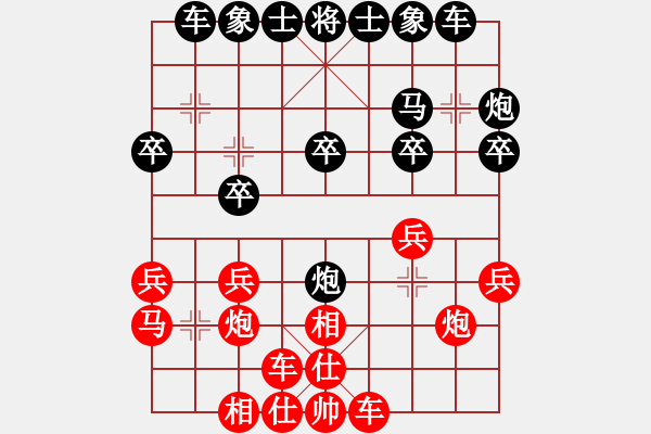 象棋棋譜圖片：臺州棋手(9段)-負-齊魯八號(5r) - 步數(shù)：20 