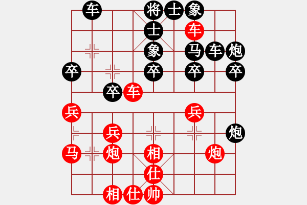 象棋棋譜圖片：臺州棋手(9段)-負-齊魯八號(5r) - 步數(shù)：30 