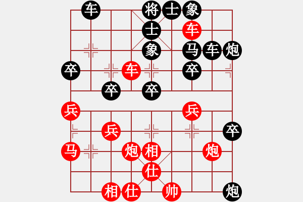 象棋棋譜圖片：臺州棋手(9段)-負-齊魯八號(5r) - 步數(shù)：40 