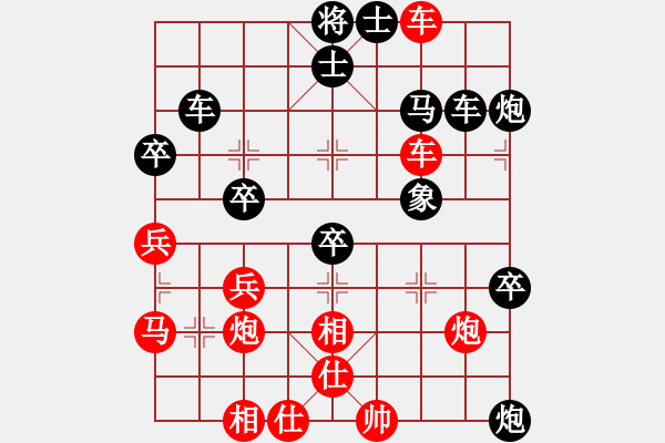 象棋棋譜圖片：臺州棋手(9段)-負-齊魯八號(5r) - 步數(shù)：50 