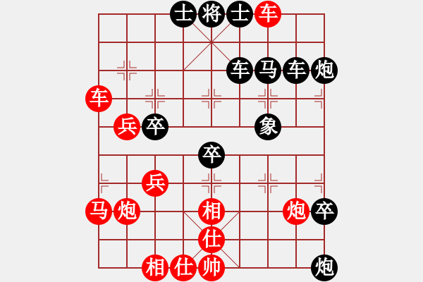 象棋棋譜圖片：臺州棋手(9段)-負-齊魯八號(5r) - 步數(shù)：60 