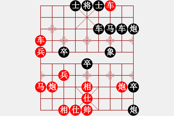 象棋棋譜圖片：臺州棋手(9段)-負-齊魯八號(5r) - 步數(shù)：61 