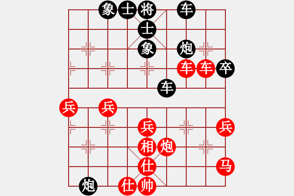 象棋棋譜圖片：朋友六脈二(北斗)-和-剛學(xué)會(huì)用軟(電神) - 步數(shù)：70 