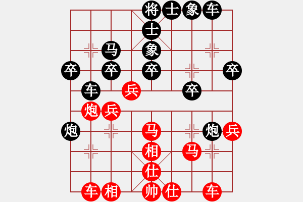 象棋棋譜圖片：棋協(xié)會員(3段)-勝-qpfyj(1段) - 步數(shù)：30 