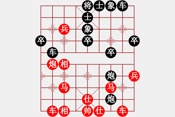 象棋棋譜圖片：棋協(xié)會員(3段)-勝-qpfyj(1段) - 步數(shù)：40 