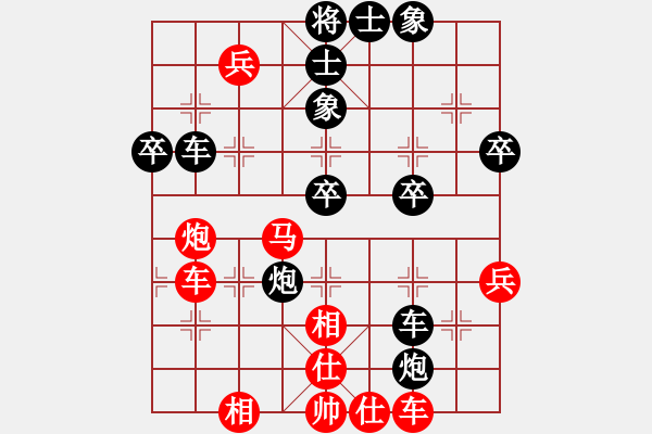 象棋棋譜圖片：棋協(xié)會員(3段)-勝-qpfyj(1段) - 步數(shù)：50 