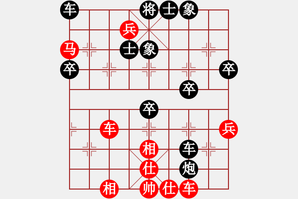 象棋棋譜圖片：棋協(xié)會員(3段)-勝-qpfyj(1段) - 步數(shù)：60 