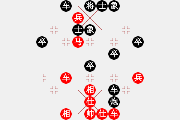 象棋棋譜圖片：棋協(xié)會員(3段)-勝-qpfyj(1段) - 步數(shù)：63 