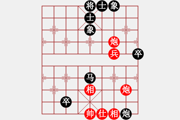 象棋棋譜圖片：內(nèi)蒙古伊泰象棋 林琴思 負 黑龍江 劉麗梅 - 步數(shù)：84 