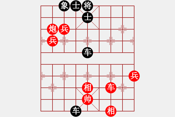 象棋棋譜圖片：大海[461851756] -VS- 橫才俊儒[292832991] - 步數(shù)：100 