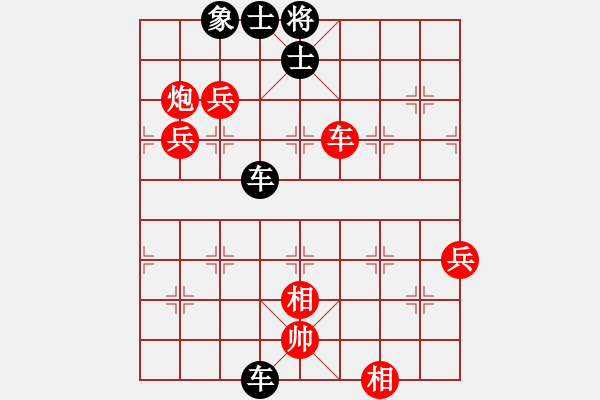 象棋棋譜圖片：大海[461851756] -VS- 橫才俊儒[292832991] - 步數(shù)：106 