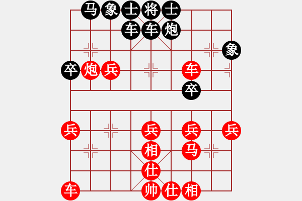 象棋棋譜圖片：大海[461851756] -VS- 橫才俊儒[292832991] - 步數(shù)：40 