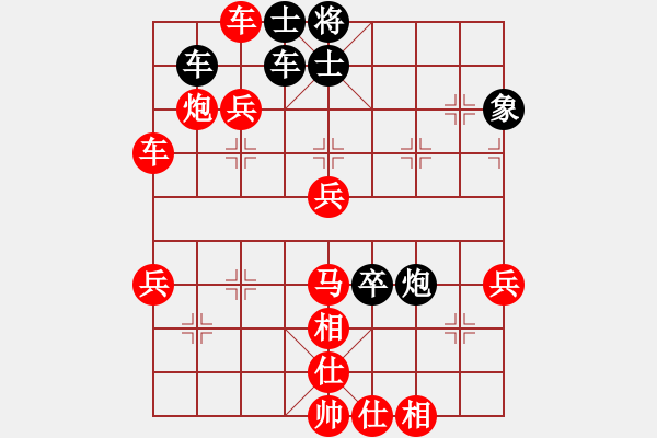 象棋棋譜圖片：大海[461851756] -VS- 橫才俊儒[292832991] - 步數(shù)：70 